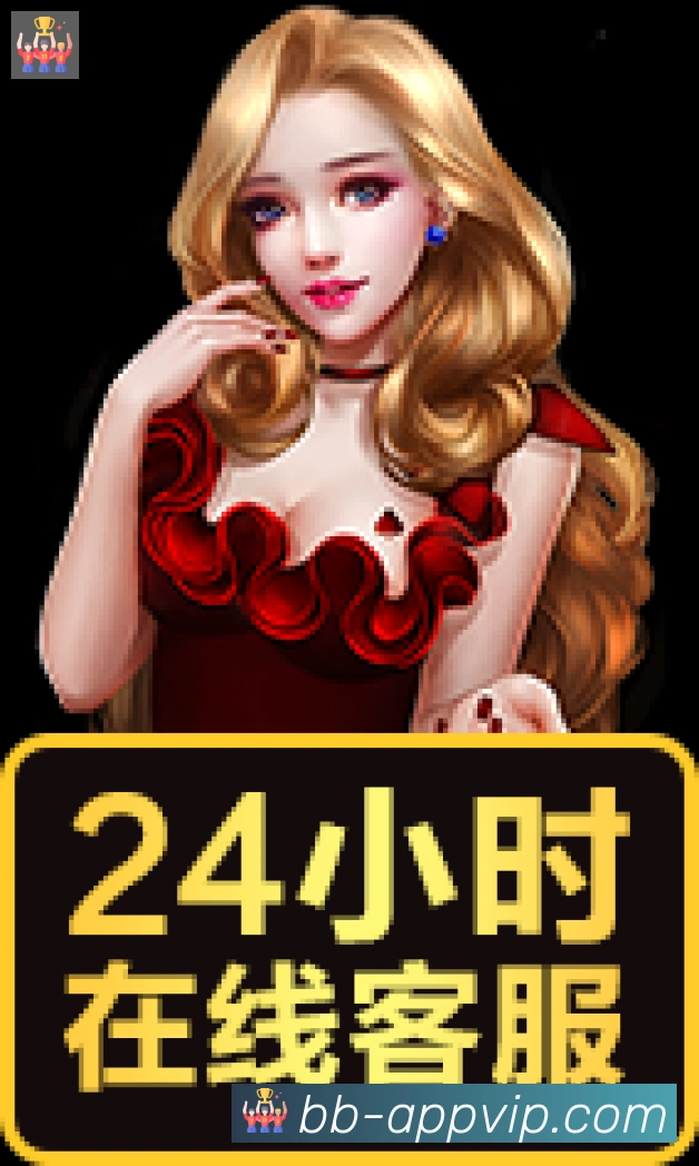 贝博BB体育荣誉